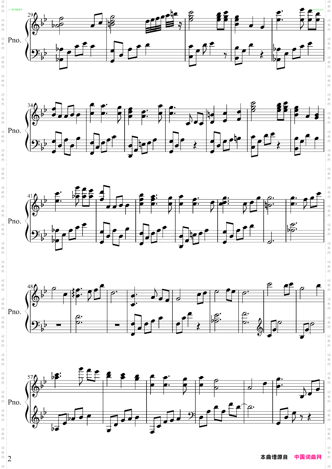 来自星星的你BGM4