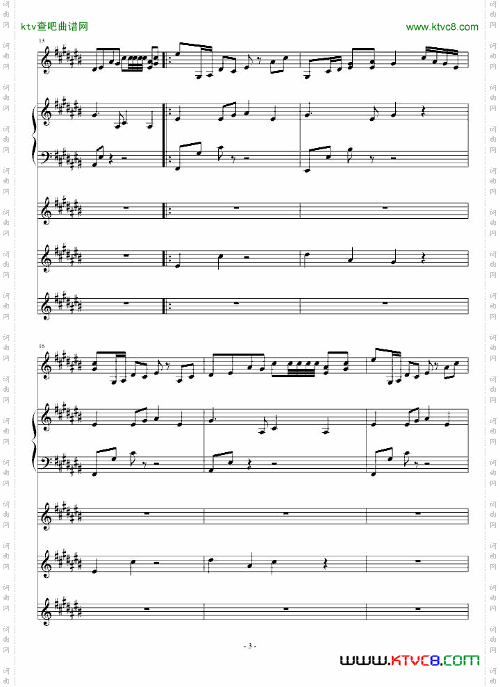 一笑相逢芳如梦