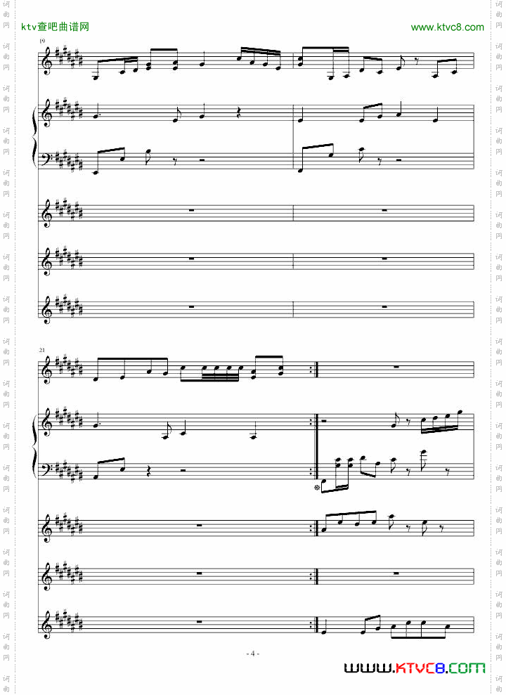 一笑相逢芳如梦