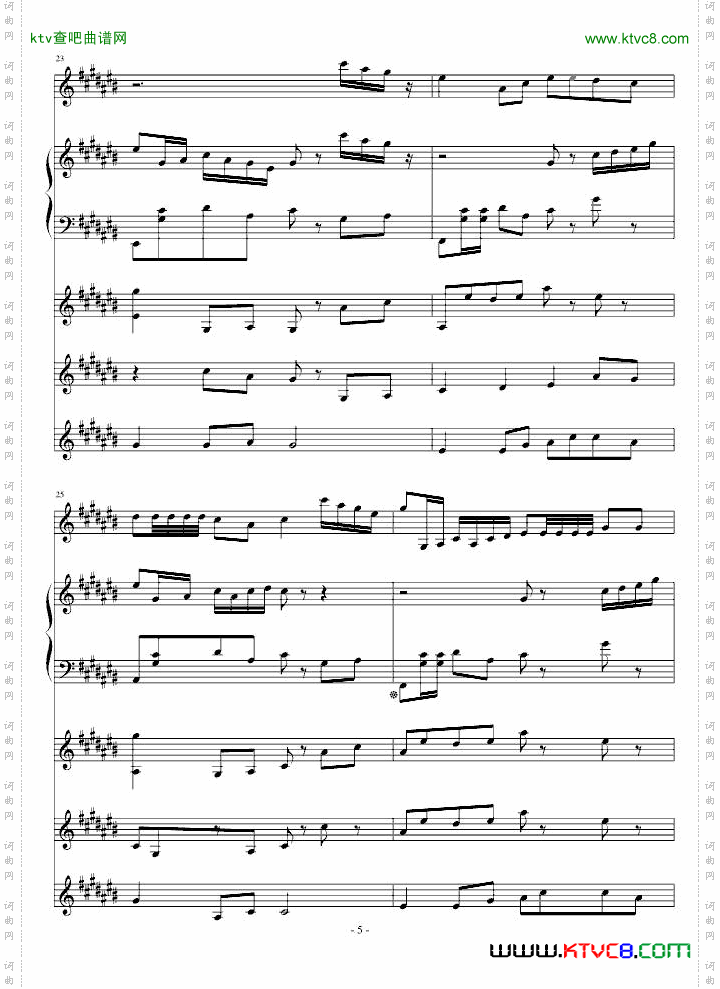 一笑相逢芳如梦