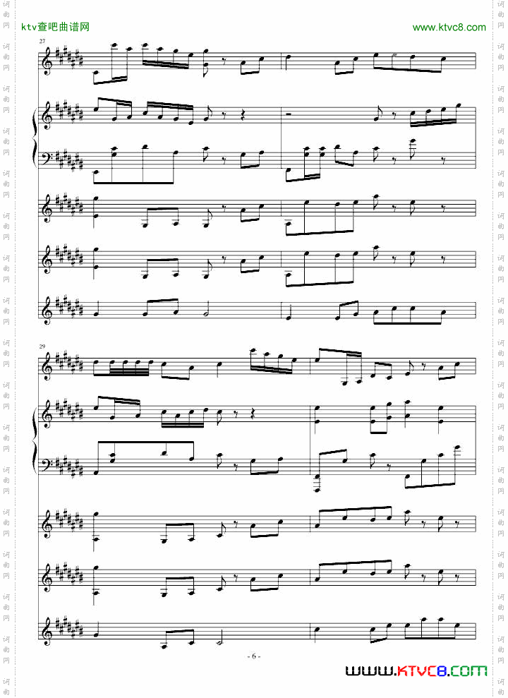 一笑相逢芳如梦