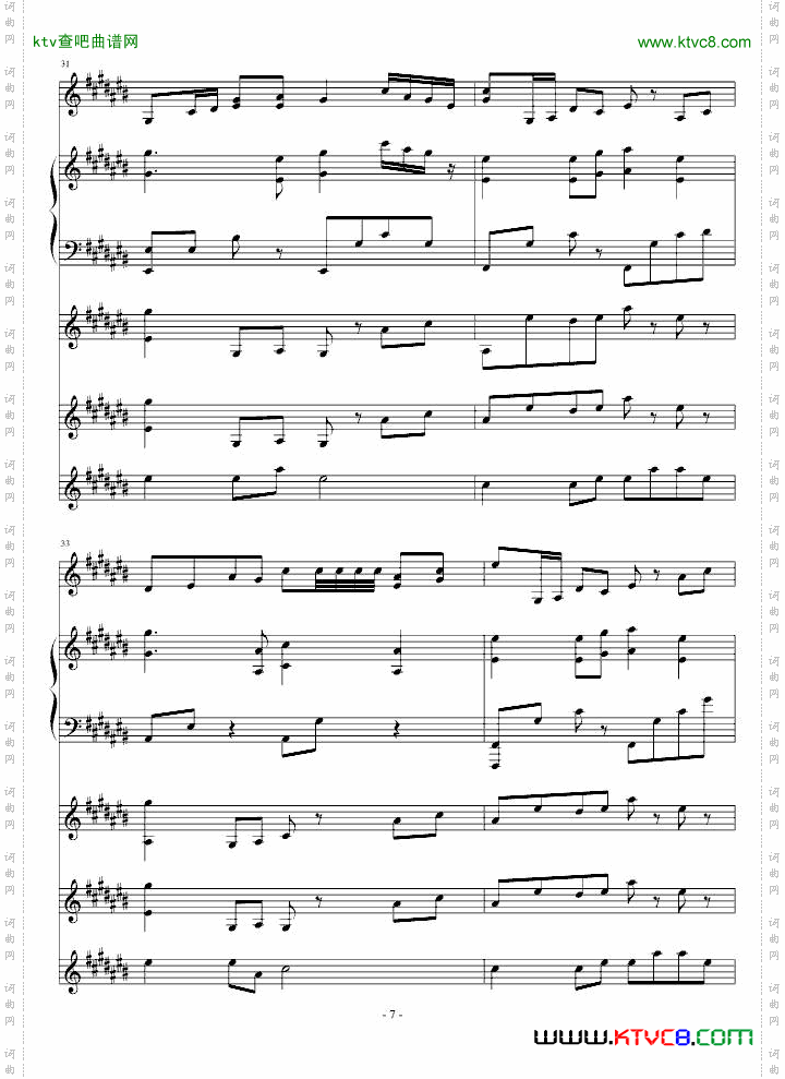 一笑相逢芳如梦