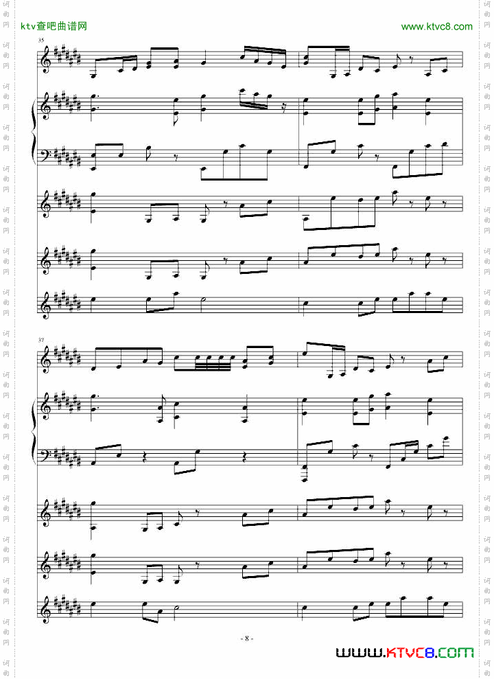 一笑相逢芳如梦