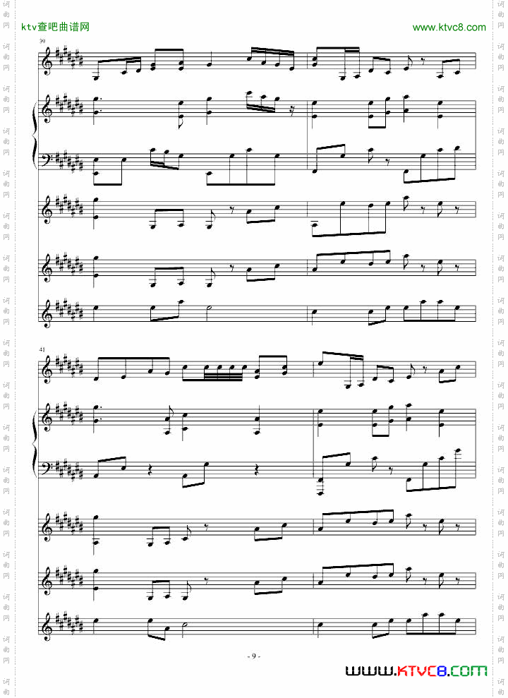 一笑相逢芳如梦