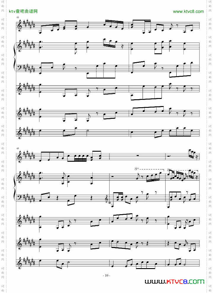 一笑相逢芳如梦