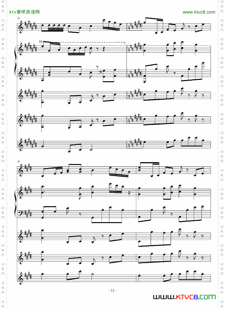 一笑相逢芳如梦