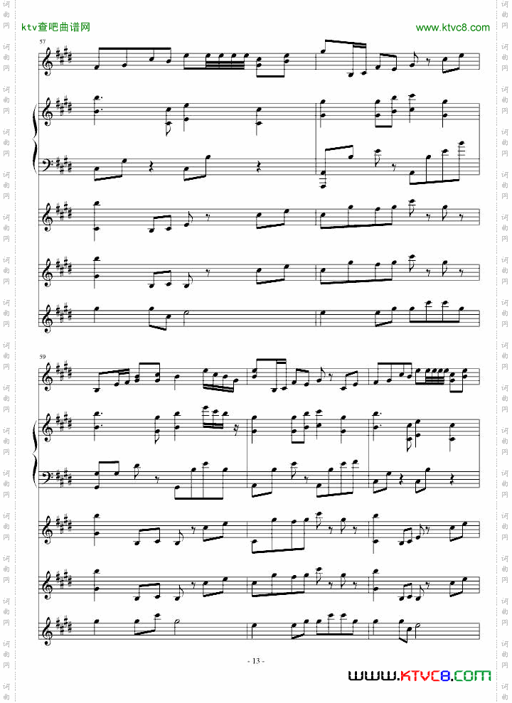 一笑相逢芳如梦