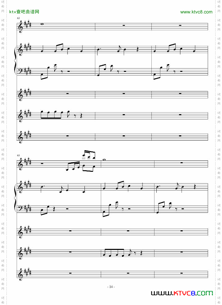 一笑相逢芳如梦