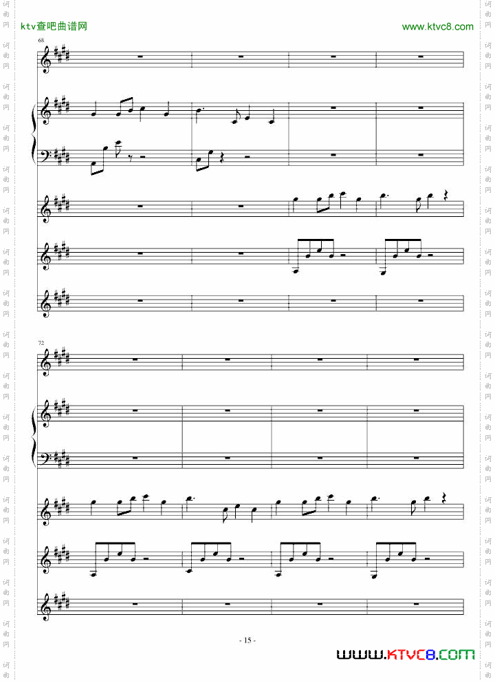 一笑相逢芳如梦