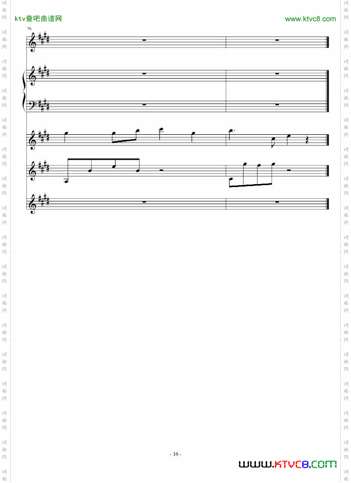 一笑相逢芳如梦