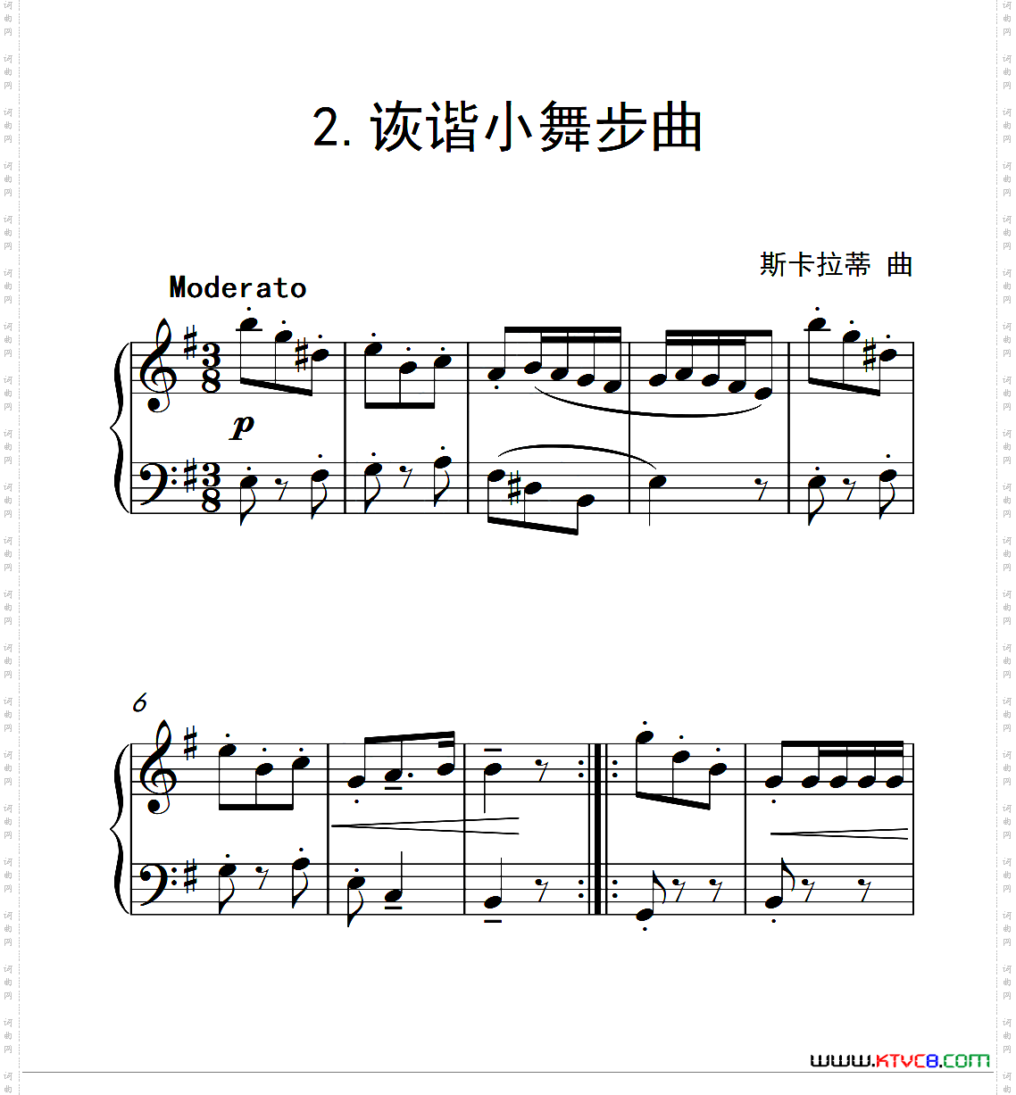 第二级A组诙谐小舞步曲中国音乐学院钢琴考级作品1~6级_第二级A组 诙谐小舞步曲中国音乐学院钢琴考级作品1~6级