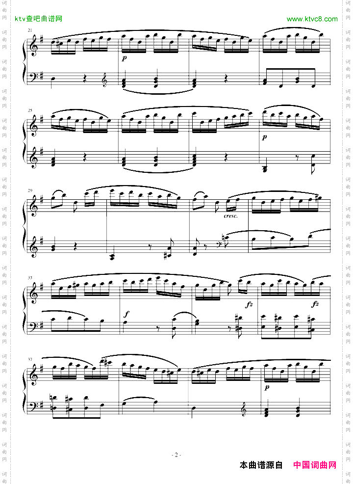 吉普赛回旋曲-下弦月版