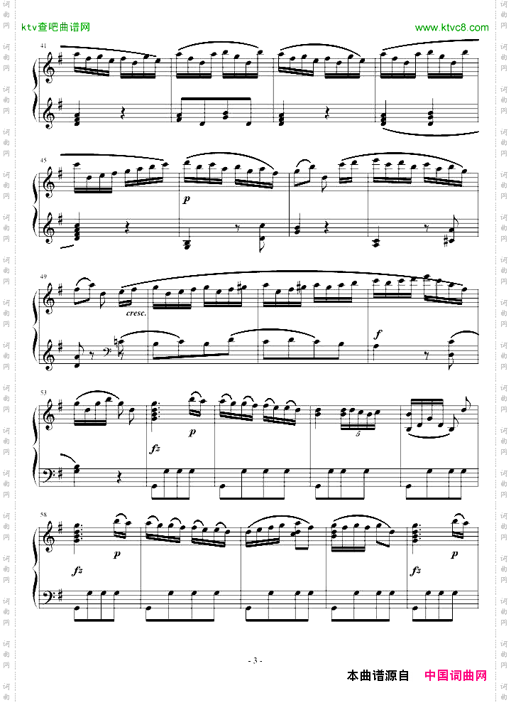 吉普赛回旋曲-下弦月版
