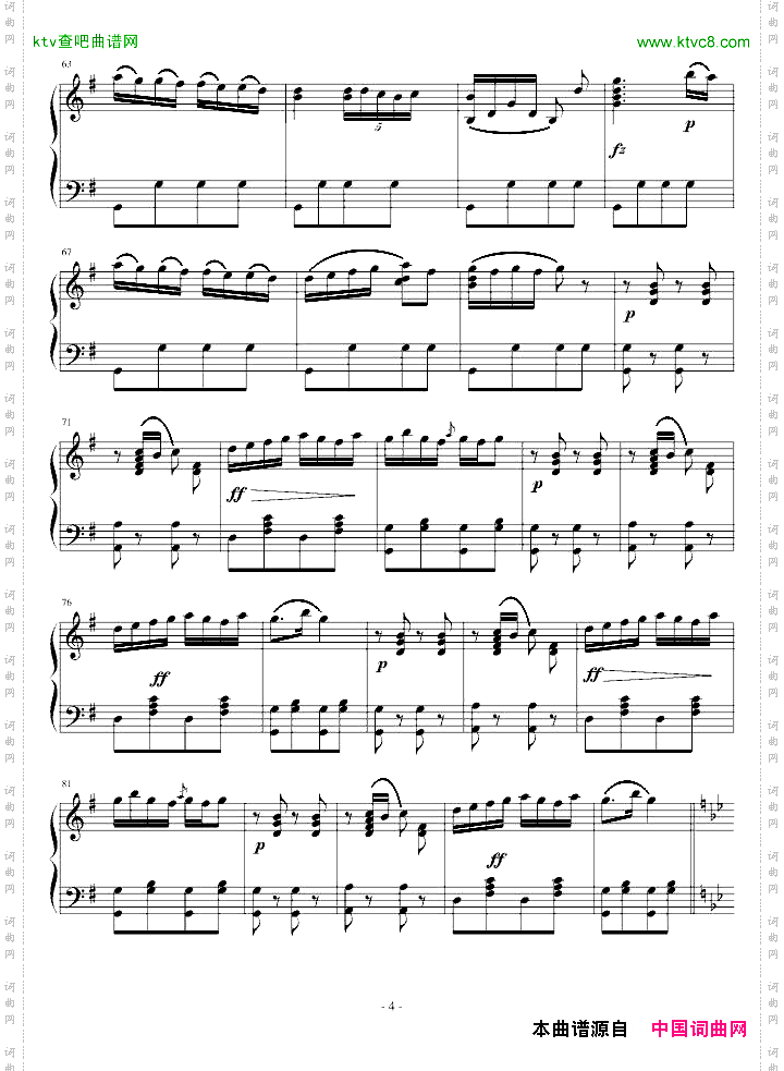 吉普赛回旋曲-下弦月版
