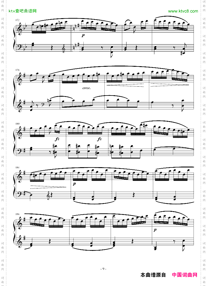 吉普赛回旋曲-下弦月版