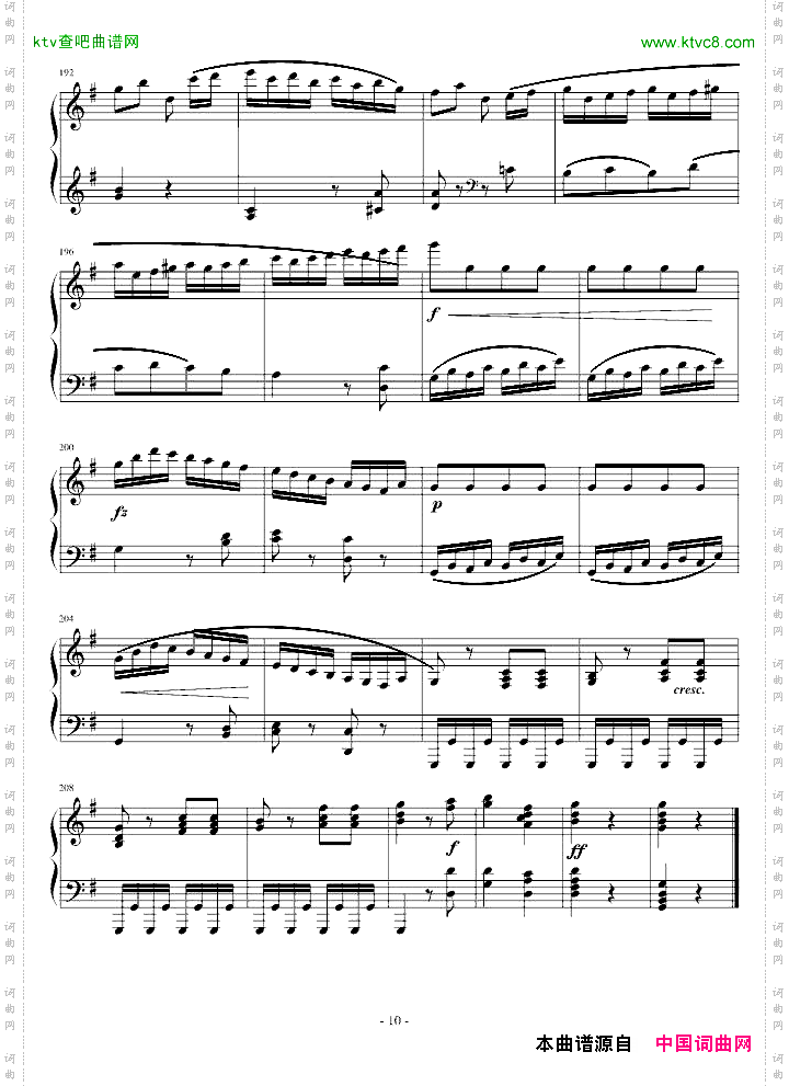 吉普赛回旋曲-下弦月版