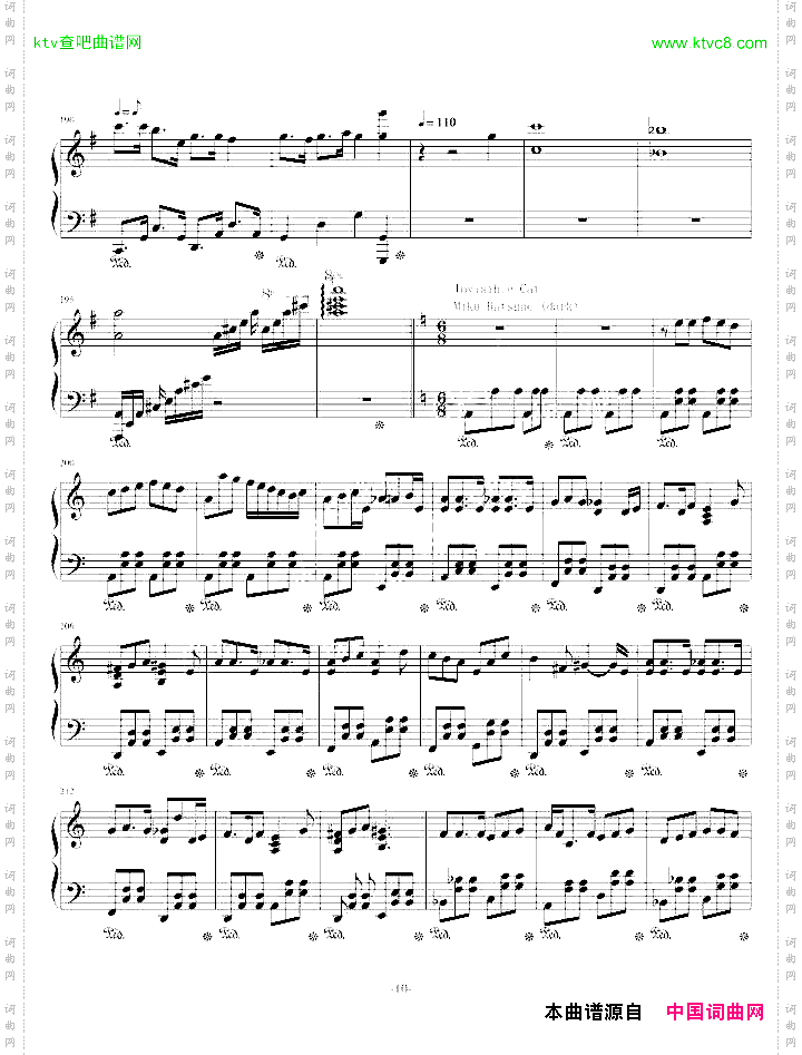 AliceinMusicland【Vocaloidallstar】