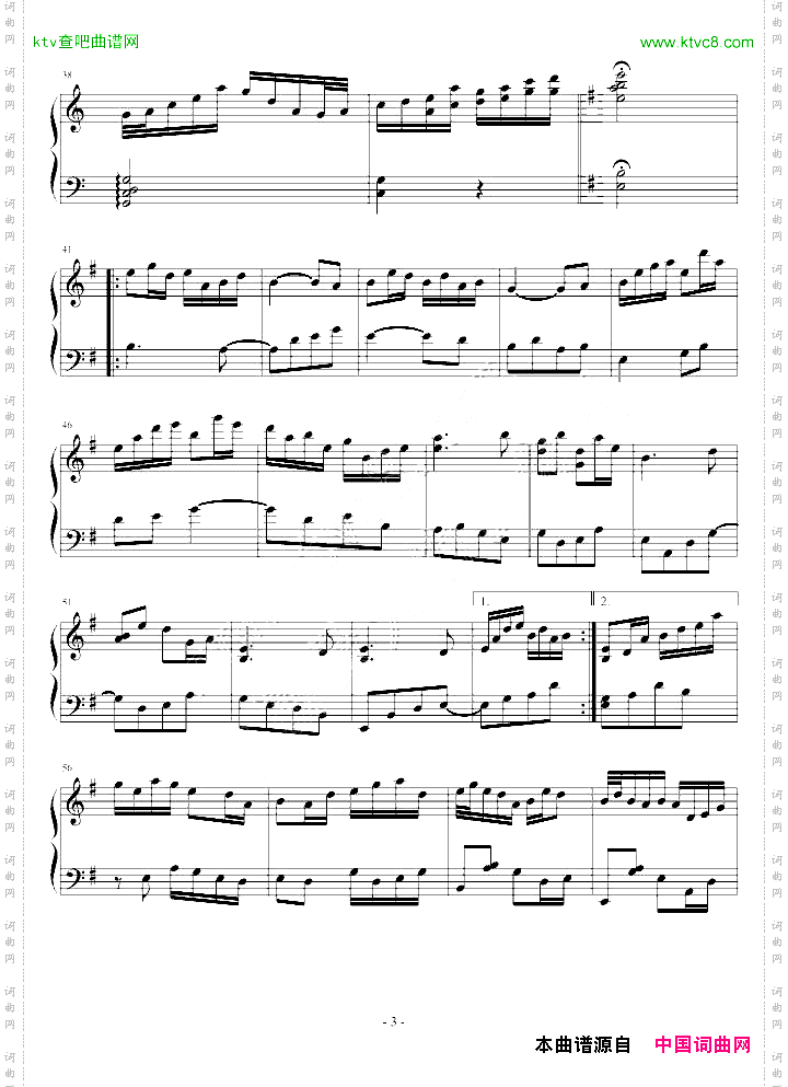 山水主题幻想曲