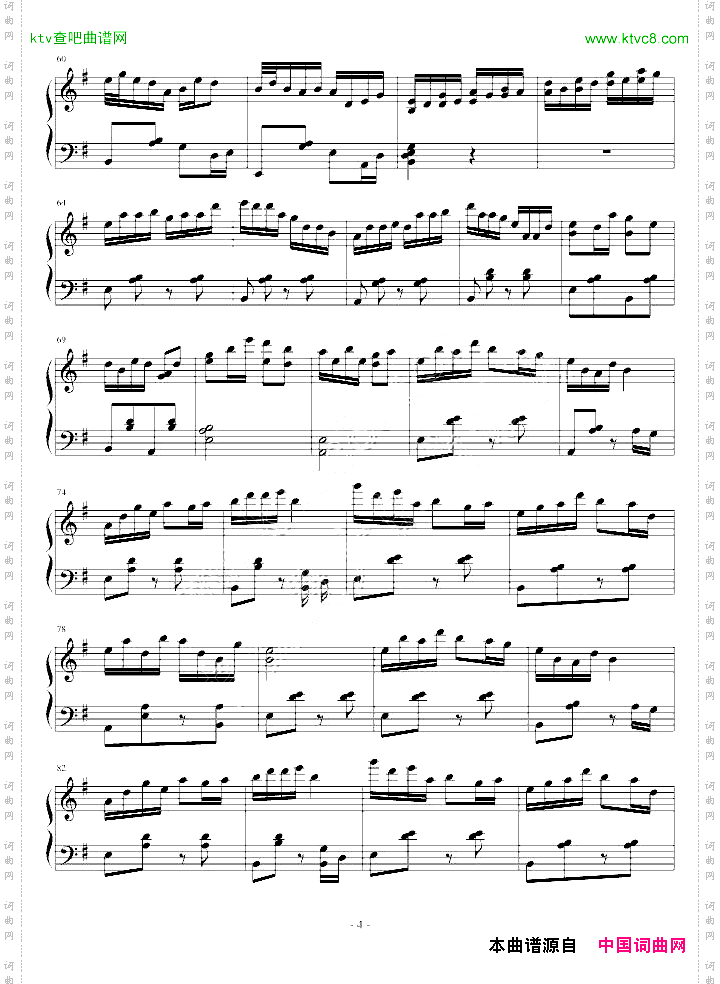 山水主题幻想曲