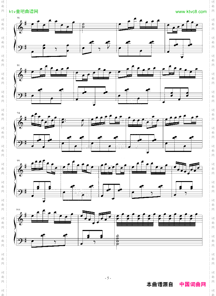 山水主题幻想曲