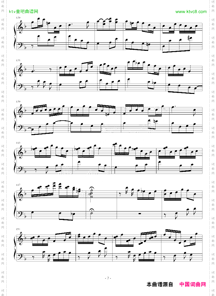 山水主题幻想曲