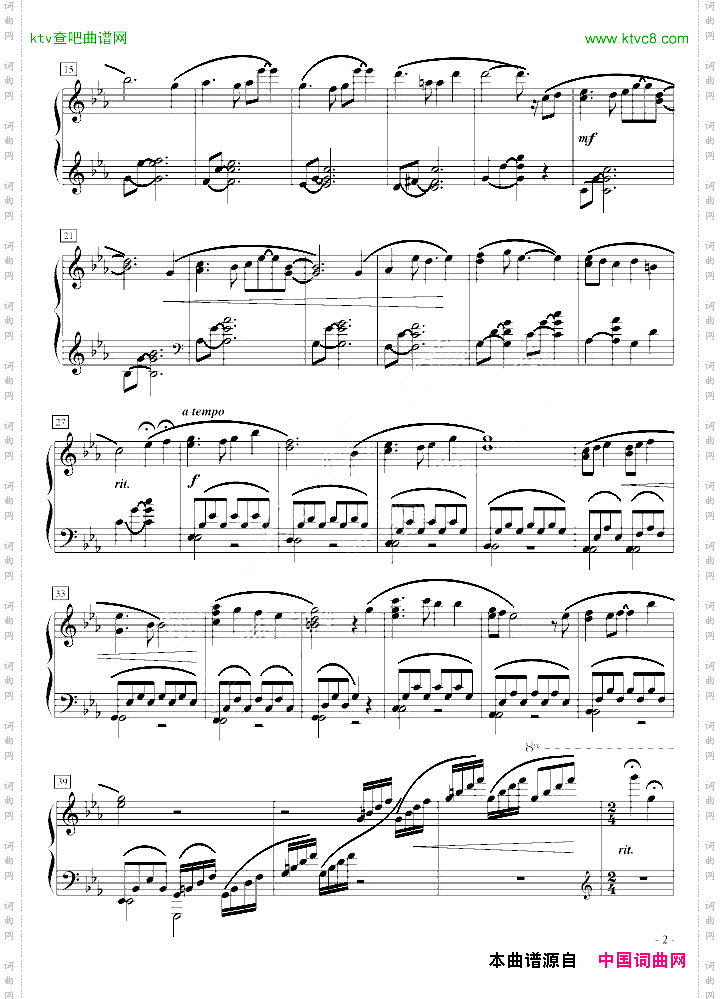 天空之城随想曲华丽版