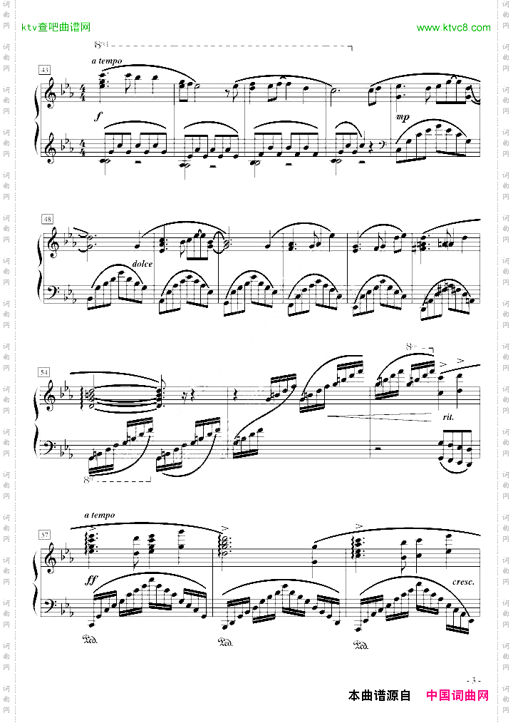 天空之城随想曲华丽版
