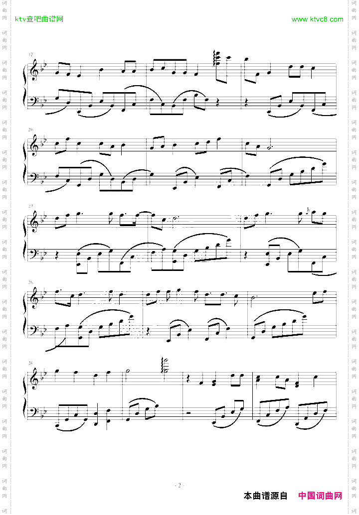 千年风雅_陶笛大师周子雷作曲 古风伤感