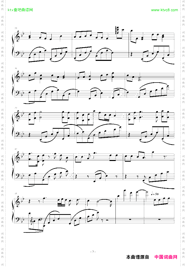 千年风雅_陶笛大师周子雷作曲 古风伤感