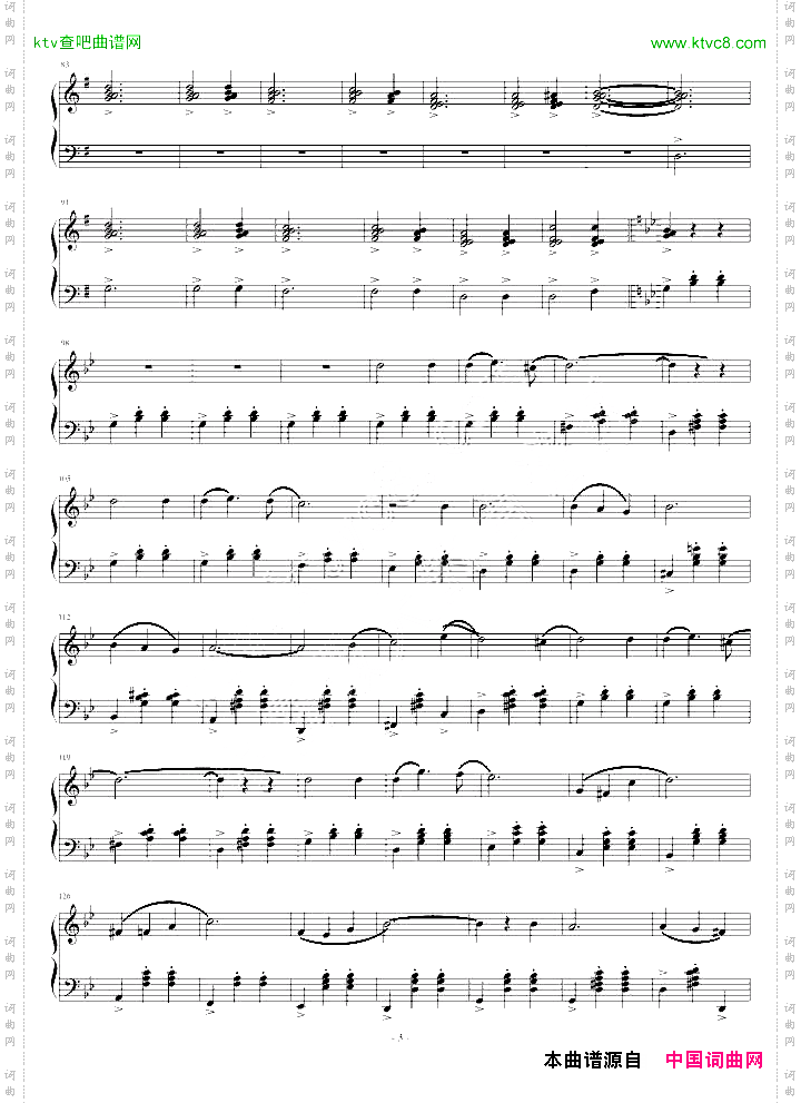 圆舞曲