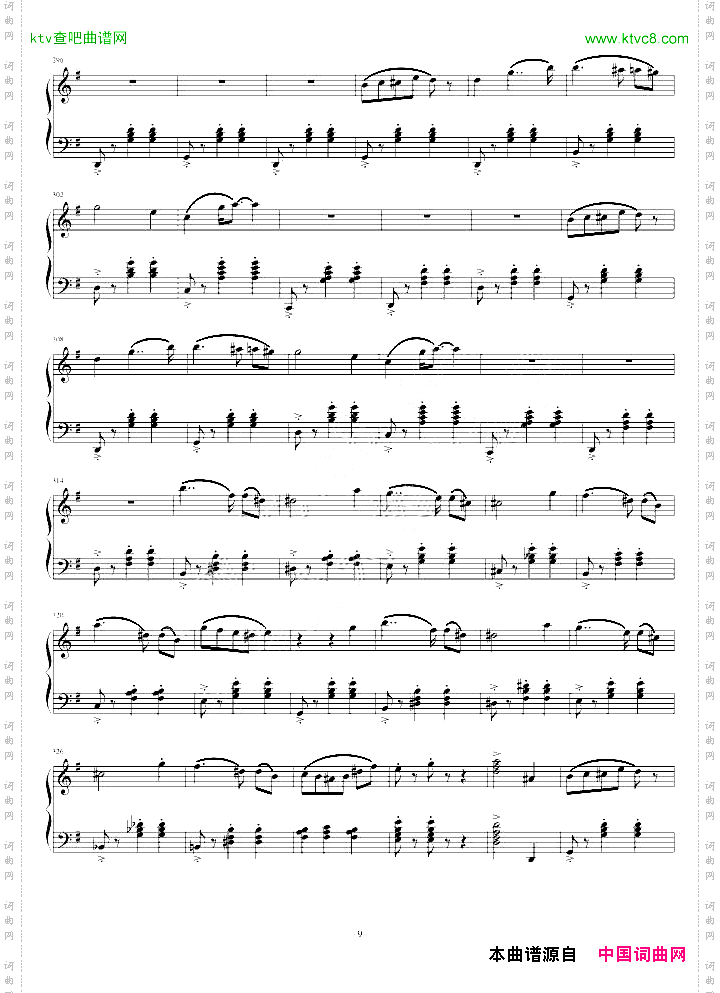 圆舞曲