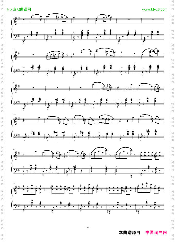 圆舞曲