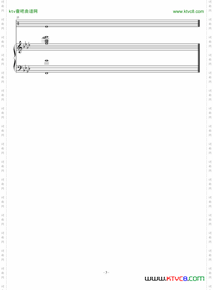 laterspring
