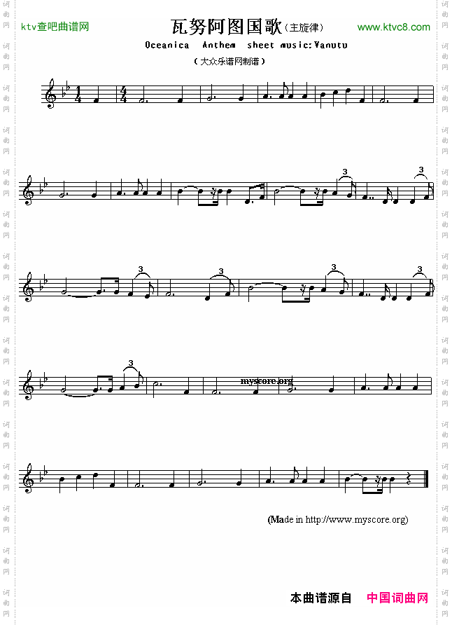 瓦努阿图国歌OceanicaAnthemsheetmusic:Vanutu