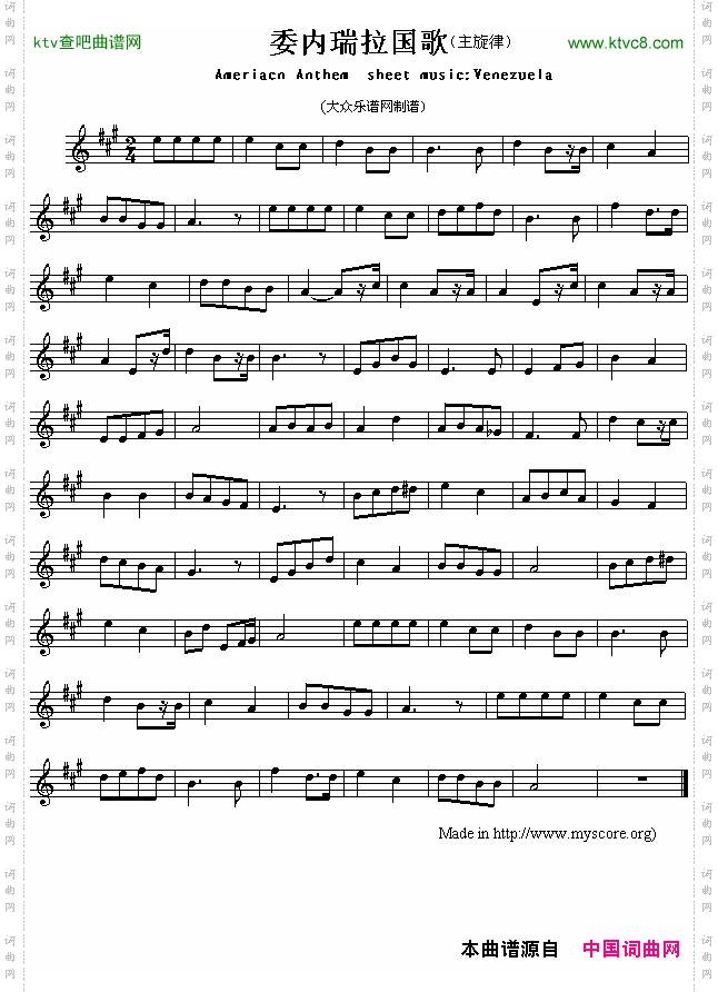 委内瑞拉国歌AmeriacnAnthemsheetmusic:Venezuela
