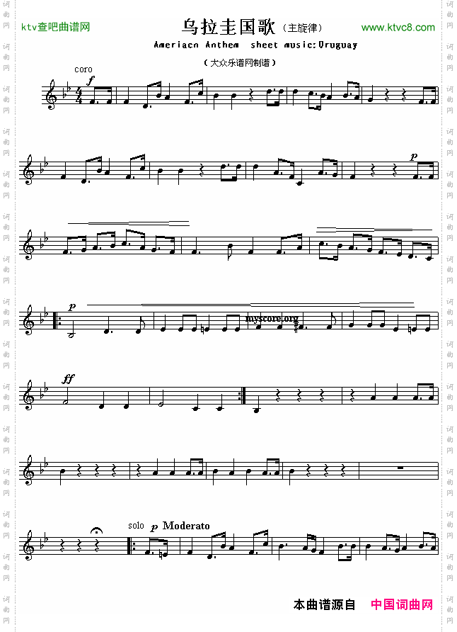 乌拉圭国歌AmeriacnAnthemsheetmusic:Uruguay