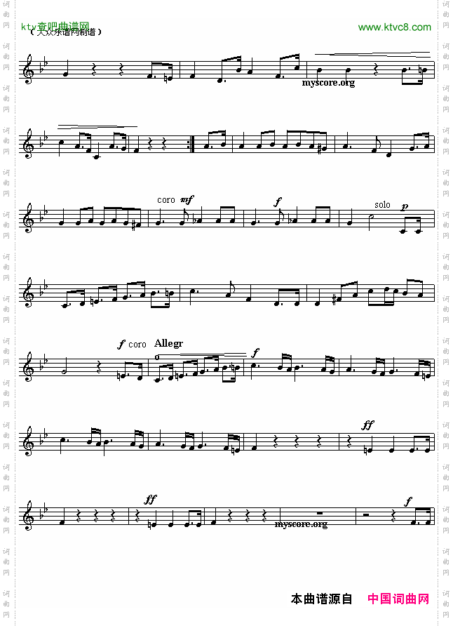 乌拉圭国歌AmeriacnAnthemsheetmusic:Uruguay