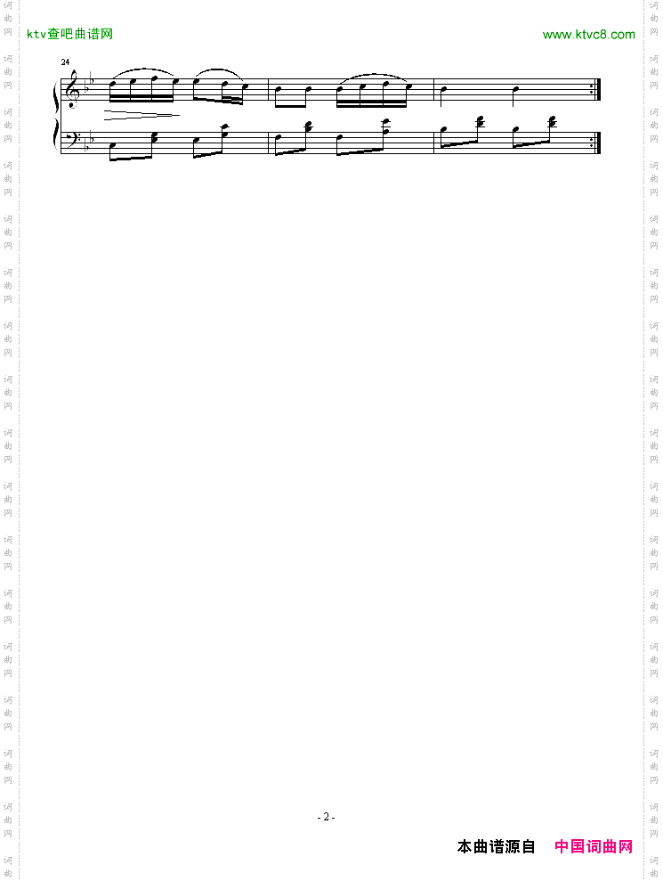 音樂瞬間