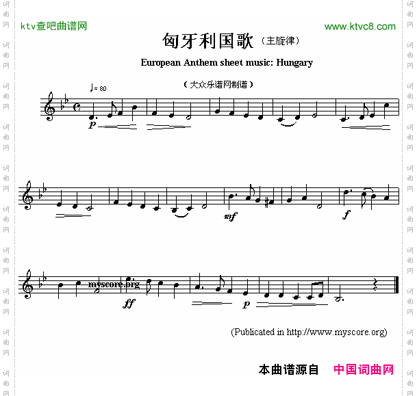 匈牙利国歌EuropeanAnthemsheetmusic:Hungary