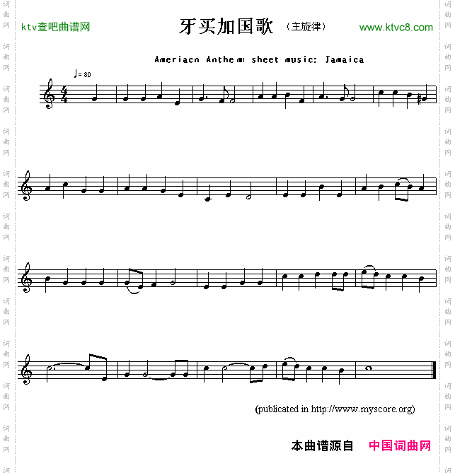 牙买加国歌AmeriacnAnthemsheetmusic:Jamaica