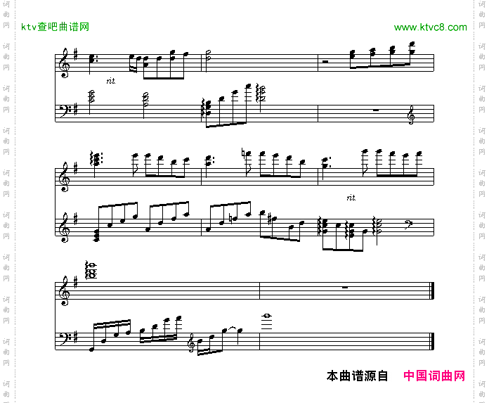 火花