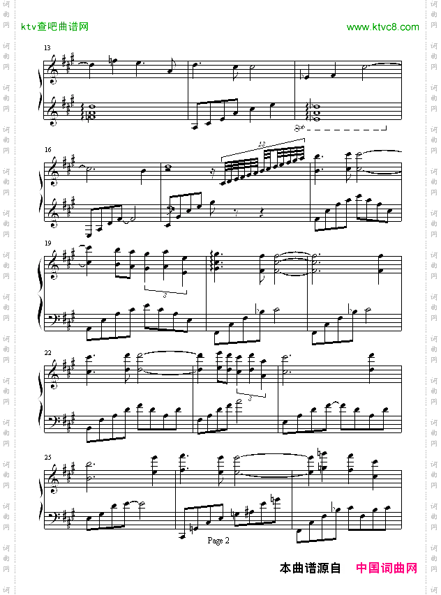 sai《棋魂》插曲