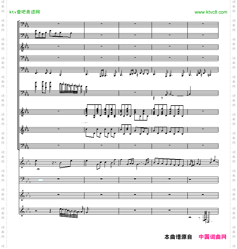 七里香-超级总谱