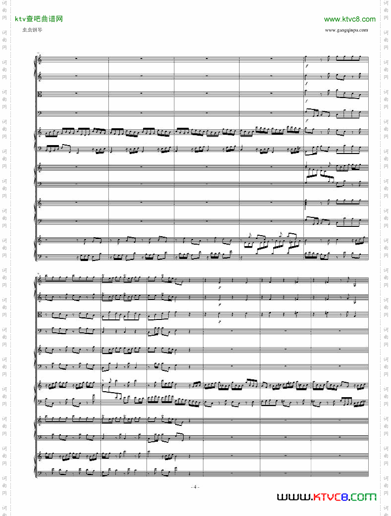 四羽管键琴协奏曲BWV1065