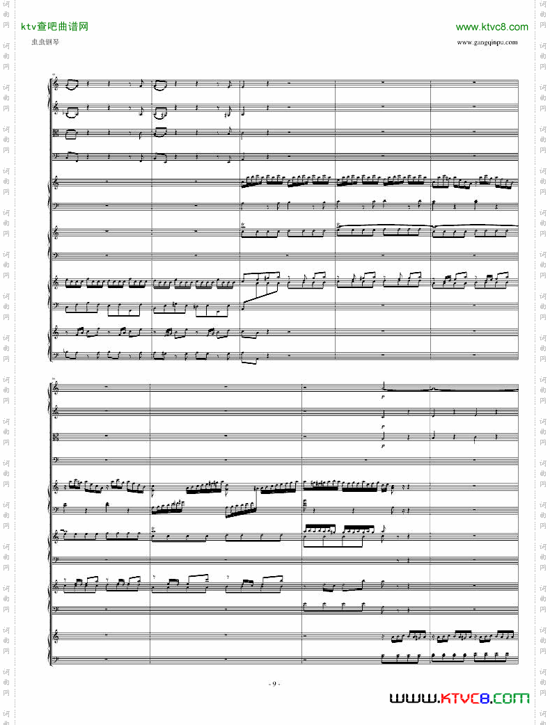 四羽管键琴协奏曲BWV1065