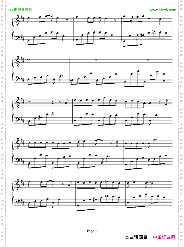 旋木-veevii版