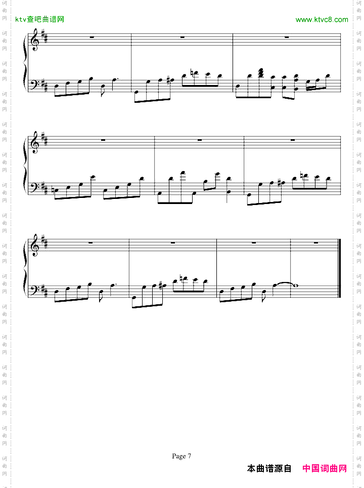旋木-veevii版