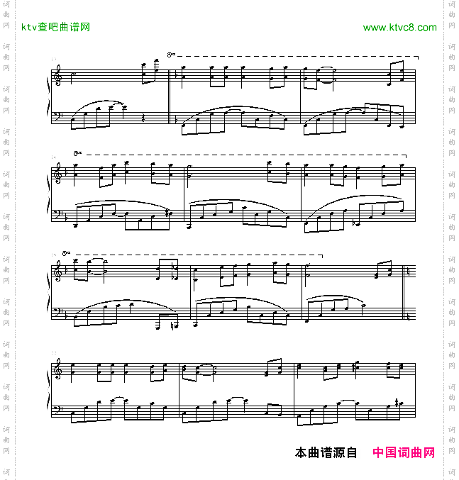 红河谷