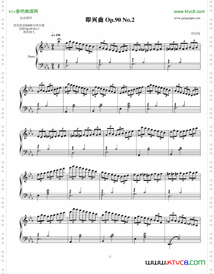 即兴曲Op.90No.2又名D899No.2