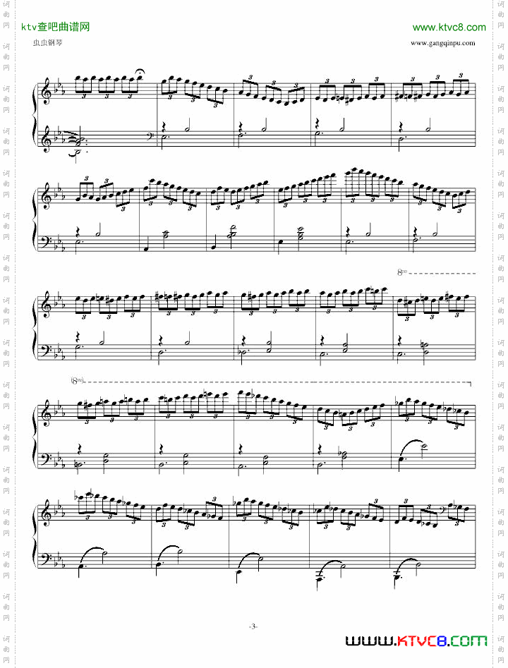 即兴曲Op.90No.2又名D899No.2